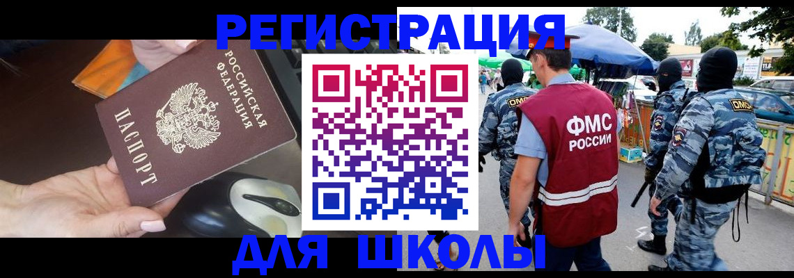 форма 3 в Сибае