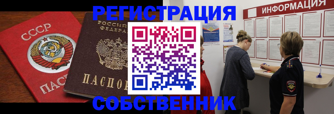 форма 3 в Сибае